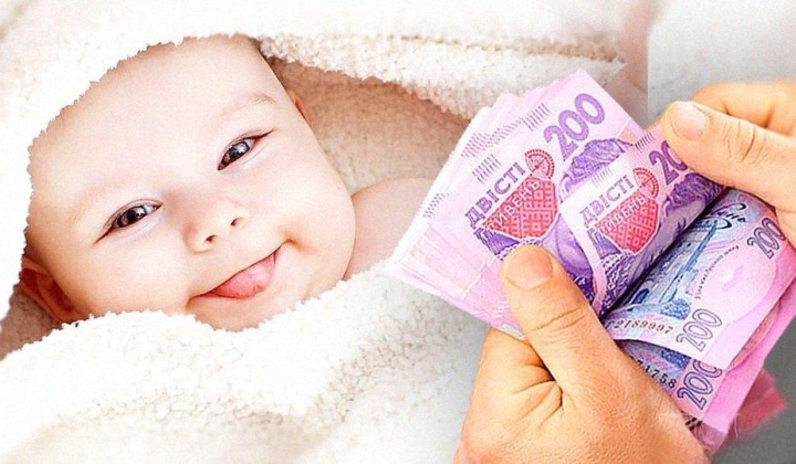 Financial support program