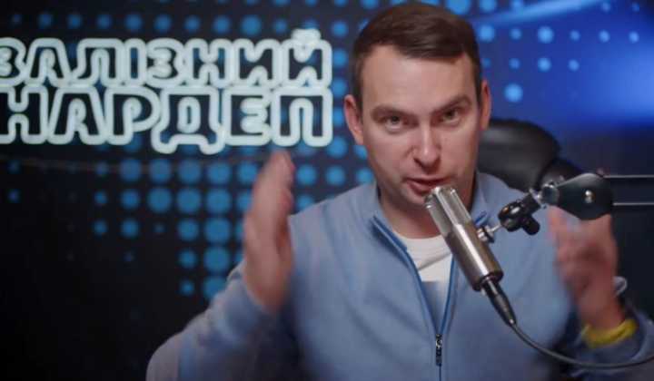 Ярослав Железняк