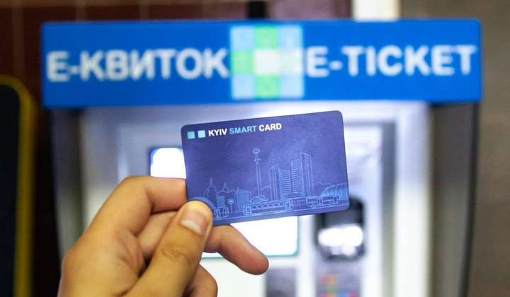 E-Ticket in Ukraine