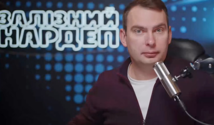 Ярослав Железняк
