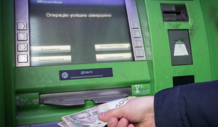 Новые правила снятия наличных