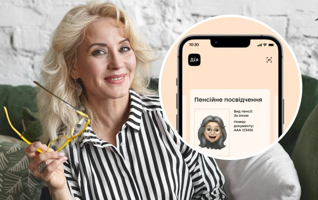 E-pension certificate