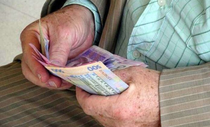 Minimum pension