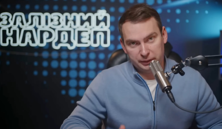 Ярослав Железняк