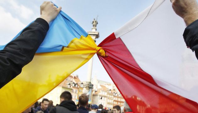 Українці у Польщі