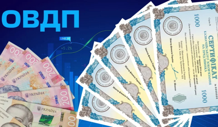 Ukrainians are mass investing in government bonds