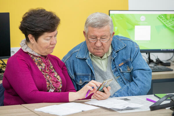 Submit a pension appointment application online
