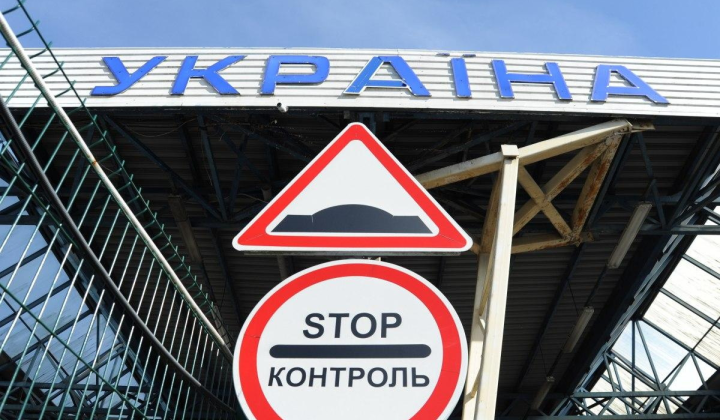 Въезд в Украину 2026