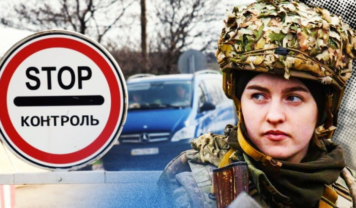 Ограничения на выезд женщин из Украины