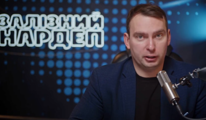 Ярослав Железняк