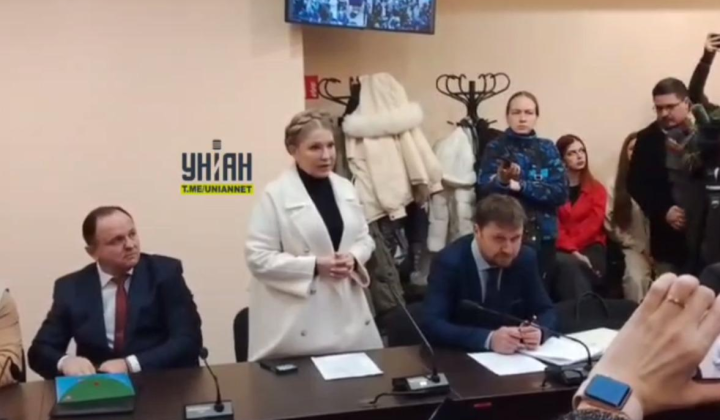 ВАКС обрав запобіжний захід Юлії Тимошенко