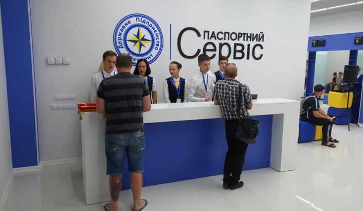 Passport Service