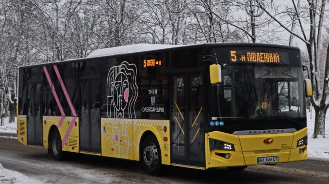 В Олександрії підвищили тариф на проїзд