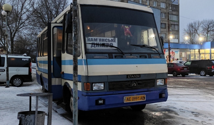 Автобус Кам'янське Дніпро