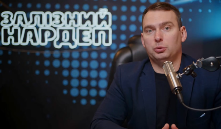 Ярослав Железняк