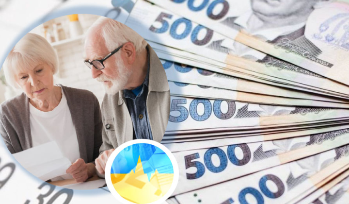 Pensions in Ukraine