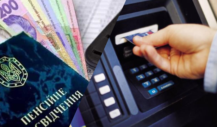 How to change the method of receiving a pension