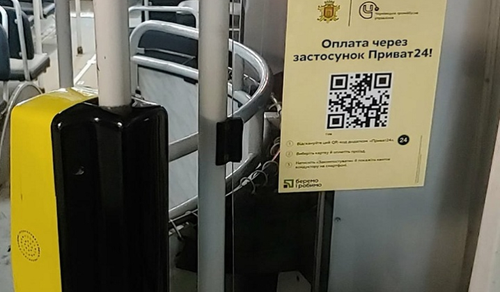 Payment for transport by QR code