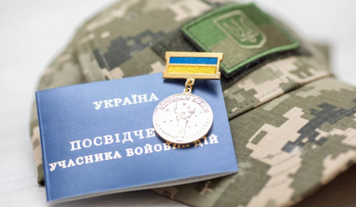 Ветеран войны: что это такое, кто имеет право на статус и льготы для ветеранов
