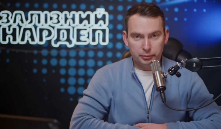 Ярослав Железняк