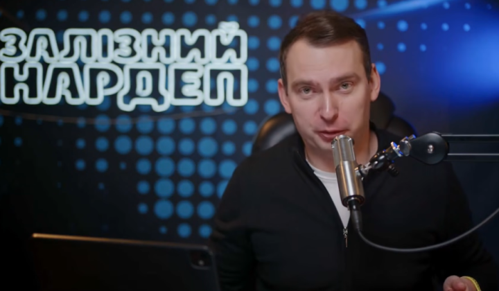 Ярослав Железняк
