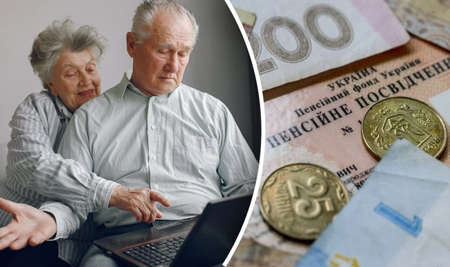 Pensions of Ukrainians after 65 years