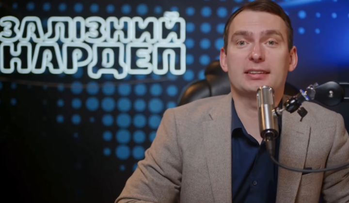 Ярослав Железняк