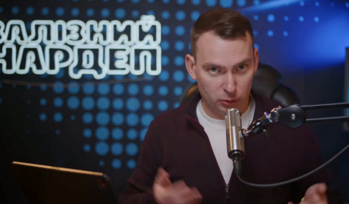 Ярослав Железняк