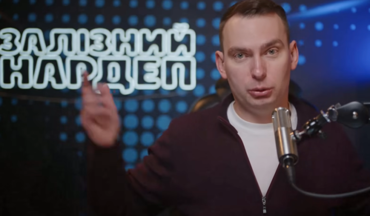 Ярослав Железняк