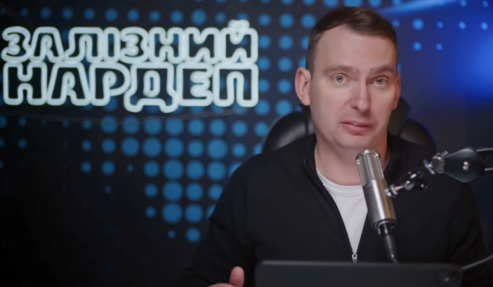 Ярослав Железняк