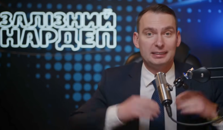 Ярослав Железняк