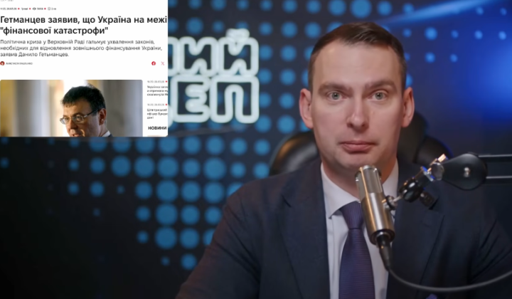 Ярослав Железняк
