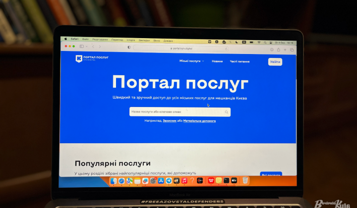 Online registration for first grade