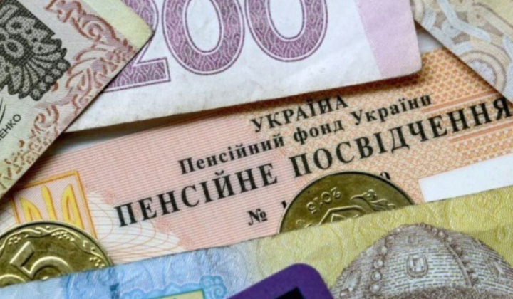 Pension Recalculation