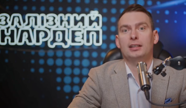 Ярослав Железняк