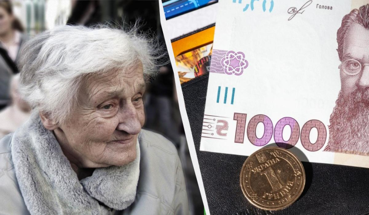 Pension Supplement 2026