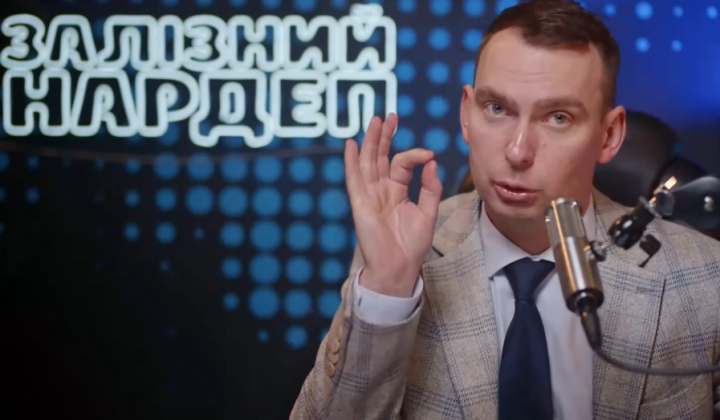 Ярослав Железняк