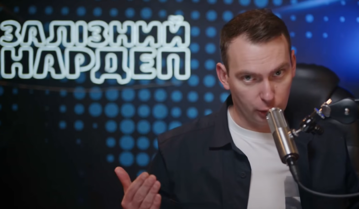 Ярослав Железняк