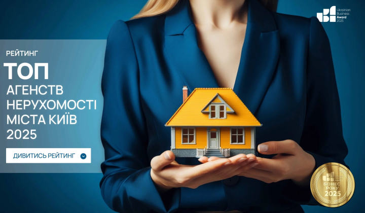 Top-5 Real Estate Agencies in Kyiv