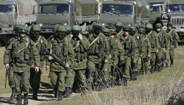 Войска РФ в Приднестровье