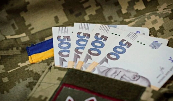 Які зарплати у військових