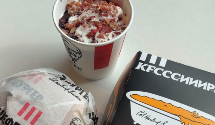 Морозиво з беконом у KFC