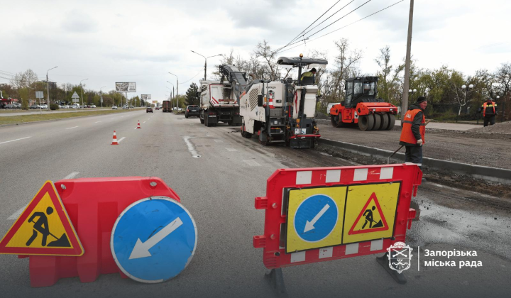 Renovation of the Embankment in Zaporizhzhia