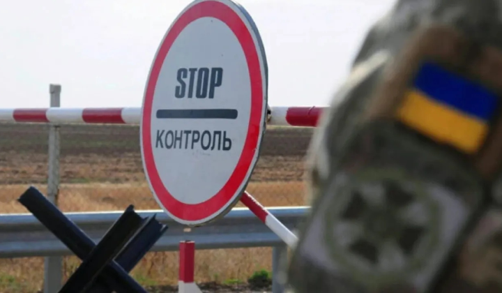 Виїзд з Польщі 30 днів