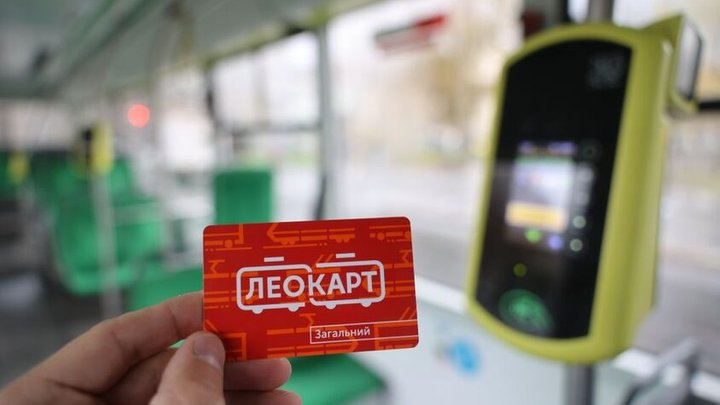 Privileged LeoCard in Lviv