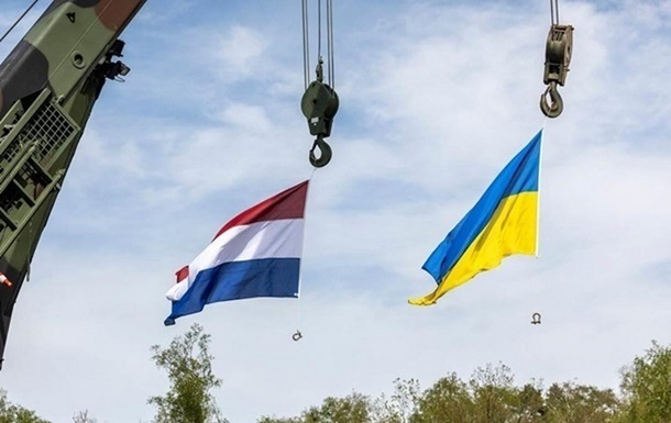Притулок у Нідерландах