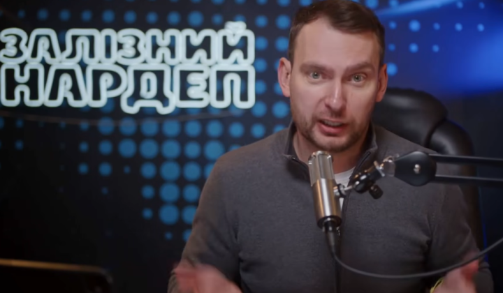 Ярослав Железняк