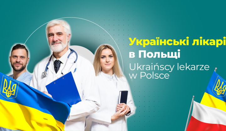 Українські лікарі в Польщі