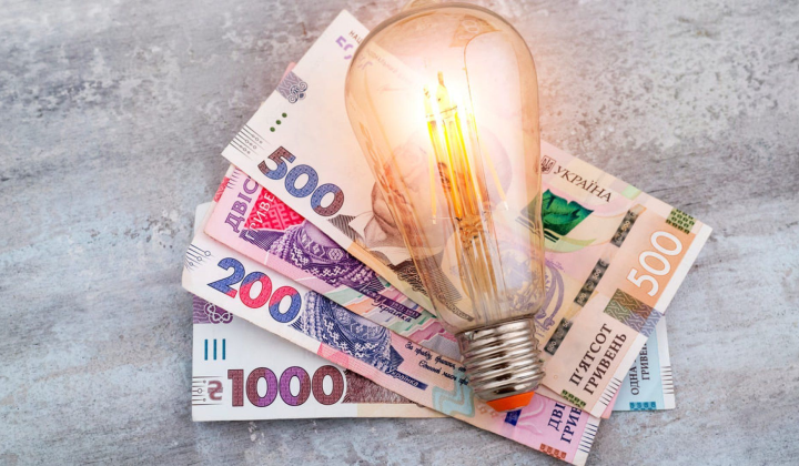 Electricity tariff 2026