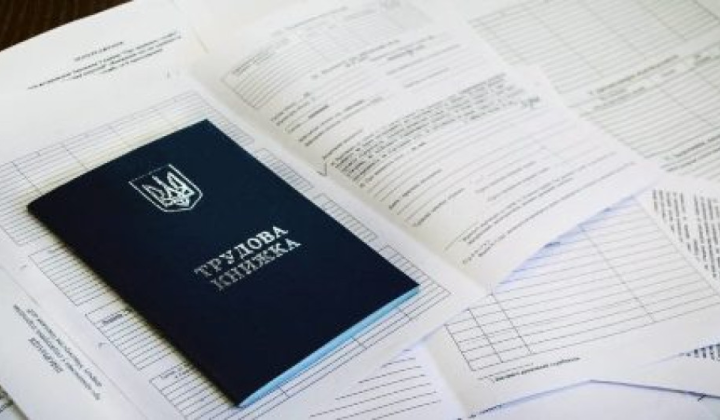 Law on confirming employment history